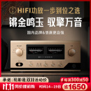 悠唐 MK8900发烧级HIFI功放MOS场效应管甲乙类合并大功率功放机高保真家用高音质专业音响功率放大器 MK8900pro合并功放