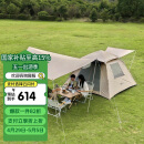 牧高笛（MOBIGARDEN）帐篷 户外自动速开黑胶帐篷零动空间天幕版155 NX23561030 大象灰