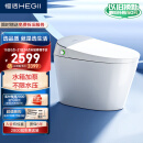 恒洁（HEGII）智能马桶H33 内置水箱不限水压抗菌智能坐便器HCE865A01-305mm