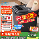 美的（Midea）泡脚桶杀菌暖脚足浴盆全自动按摩保暖洗脚盆理疗熏蒸暖泡喷淋生日礼物送男女友长辈ZL310深空灰