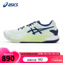 亚瑟士（ASICS）网球鞋女款GEL-RESOLUTION 9缓震透气耐磨运动鞋1042A208