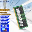 适用于 戴尔 ddr5 4800MHz LPDDR5 1.1v 笔记本内存条 支持双通道 运行内存 DDR5 5600 16G笔记本内存条 戴尔G155520