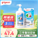 贝亲（Pigeon）餐具清洗剂 洗奶嘴果蔬水杯餐具玩具 套装 600ml+700ml PL156