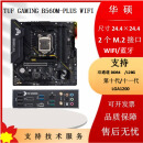 华硕TUF GAMING B560M B660M B760M-PLUS WIFI 重炮手 华硕重炮手TUF B560M-PLUS WIFI 95成新