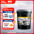 美孚（Mobil）美孚黑霸王超级柴油机油 柴机油 20W-50 CI-4级 18L 汽车用品