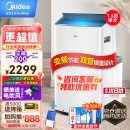 美的（Midea）移动空调1.5匹单冷变频 家用厨房空调一体机免安装免排水 KY-35/BP3N8Y-PT 京仓派送