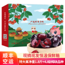 茜货国产车厘子樱桃水果礼盒4J级净重1.8斤+单果32-34mm源头直发