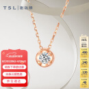 谢瑞麟（TSL）18k金钻石项链女钻石彩金锁骨链套链BB408