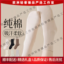 SXMM轻奢品牌女士袜子女纯棉防臭吸汗透气薄款堆堆袜春夏日系中筒袜女 白色+淡粉+黑色+咖啡+卡其 均码 建议35-39码