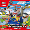 多美（TAKARA TOMY）合金小汽车声光轨道套装男玩具礼物欢乐自驾公路210856 多美卡欢乐自驾公路 标配