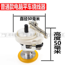 京选兄弟电脑平车绕线器缝纫机打线器皮圈同步车DY车倒线器配件橡胶皮圈 普通款 直径52