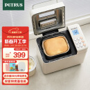 柏翠(petrus)【国家补贴】面包机 烤面包机 揉面和面机 全自动 家用冰淇淋PE8860Y 