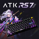 ATK RS7 电竞磁轴键盘 有线单模 75配列8k回报率RT可调节瓦罗兰特游戏机械键盘铝坨坨 RS7 RGB竞技版（磁玉轴紫） 80键