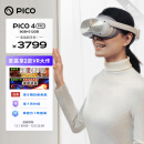 抖音集团旗下XR品牌 PICO 4 Pro VR 一体机 8+512G VR眼镜头显 XR巨幕3D智能眼镜 体感游戏机非AR眼镜投屏