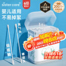 sister care婴儿棉签棉棒宝宝掏耳朵鼻屎肚脐挖耳勺螺旋头新生儿童细轴200支