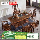 敬义堂红木家具非洲鸡翅木（学名：非洲崖豆木）实木茶桌椅组合茶台新中式功夫带烧水壶一体茶几 1.58M+1主人椅+4文福椅