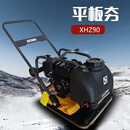 徐工平板夯XHZ90-打夯机-夯土机-本田160汽油发动机-沥青路面修补压实振动平板夯 平板夯XHZ90--定金 XHZ90