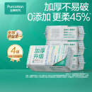全棉时代【丁禹兮推荐】100%棉一次性洗脸巾抽纸婴儿棉柔巾擦脸干湿两用 【加厚款】 1层 100片*4包
