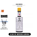 安高天娜（ANGOSTURA）安高天娜苦酒（Angostura Bitters）安歌斯图拉苦精 原装进口洋酒 200mL 1瓶 原味