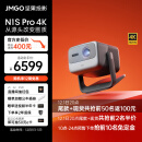 坚果（JMGO）N1S Pro 4K超高清三色激光 云台投影仪家用家庭影院白天投墙（2000CVIA 亮度自适应 墙色自适应
