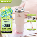 STANLEY巨无霸吸管杯水杯保温杯大容量办公车载不锈钢杯子887ML-晶粉色