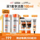 欧莱雅（LOREAL）男士护肤品8重功效劲能淡纹50ml*2醒肤露乳液面霜生日礼物送男友