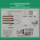 芭宸13-21/22-24 25款福特蒙迪欧氛围灯原厂专用镭雕气氛灯车内改装 22-25款蒙迪欧星际款-33灯 包安装