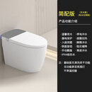 鹰卫浴家用轻智能马桶全自动翻盖即热一体式泡沫盾无水压限制坐便器 轻智能版【无水箱】【无清洗烘干 400mm