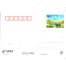 邮票可邮寄 普通邮资明信片 PP系列 邮票 集邮 之四 2023-PP338沿着邮路看中国
