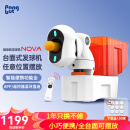 庞伯特（pongbot）NOVA 乒乓球发球机 家用台面便携式智能乒乓球训练器 发球器 NOVA发球机+智能遥控器