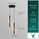 ZPPSN意大利品牌卧室床头吊灯轻奢简约艺术高级吊线灯吧台长吊灯过道灯 黑色-三色变光-双头款 1