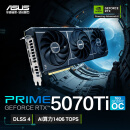 华硕（ASUS）PRIME GeForce RTX 5070 Ti O16G 电竞游戏显卡