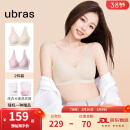 ubras【2件装】无尺码免拆V领内衣女背心文胸罩无痕无钢圈 【店长推荐】柔灰紫+燕麦奶