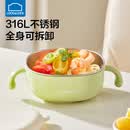 乐扣乐扣辅食碗宝宝吃饭吸盘碗带盖手柄碗儿童餐具不锈钢吸管喝粥小碗饭盒