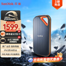 闪迪（SanDisk）2TB Nvme移动固态硬盘（PSSD）E81至尊超极速Pro版SSD 读速2000MB/s 手机直连笔记本外接 三防保护