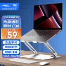 极川（JRC）笔记本支架电脑支架无极升降悬空散热器桌面立式增高架苹果Mac联想拯救者华为铝合金折叠架子配件