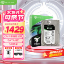希捷（SEAGATE）企业级硬盘 8TB 256MB 7200RPM CMR垂直 SATA 希捷银河Exos 7E10系列 服务器硬盘ST8000NM017B