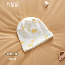 十月结晶月子帽秋冬产后孕妇防风保暖产妇待产坐月子亲子帽 彩虹云梯【母帽】