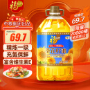 福临门 食用油 精炼一级葵花籽油6.18L 中粮出品