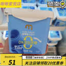 麦德龙苏州麦德龙纯酸奶开盖即食冷藏发货1kg 1盒【普通快递】+ 1包