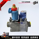 甫能德国博～燃气壁挂炉燃气阀 欧洲之星 新之星 盖世7000 燃气比例阀 盖世7000