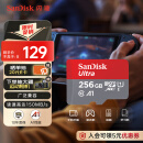 闪迪（SanDisk）256GB TF（MicroSD）内存卡 A1 U1 C10 至尊高速移动版存储卡 读速150MB/s 手机平板游戏机内存卡