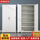 京图尚冠钢制加厚储物柜家用阳台客厅杂物收纳柜防潮防晒靠墙一体置物柜 2000高*1000宽*500深mm双门横版
