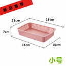 芊绚 简约长方形塑料篮子厨房收纳筐桌面文件收纳篮浴室化妆品置物篮框 小号粉色