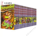 飙马野郎 漫画1-24册 jojo的奇妙冒险part7 荒木飞吕 全套24册 彩色