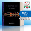 Calculus Early Transcendentals Metric Edition 英文原版 微积分 精装第9版 斯图尔特Stewart 英文版 进口英语原版书籍