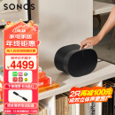 SONOS Era300 杜比全景声 WIFI无线蓝牙 环绕可组合 家庭影院 迷你音响 家用桌面客厅卧室 黑色