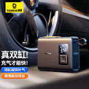 倍思（Baseus）车载充气泵 无线汽车轮胎打气泵打气筒加气泵小车便携双缸充气宝