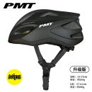 PMT MIPS亚洲版防撞骑行头盔自行车气动安全帽公路车山地车男女装备 【MIPS】黑色 L码(适合头围57-61CM)
