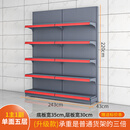 英环超市货架便利店展示架小卖部多层单双面组合置物架中岛药店零食 单面组合2.43长*宽43*高220五层